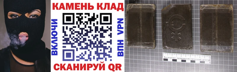 Купить Канабис СОЛЬ АМФ МЕФ MDMA ГАШИШ Бахчисарай