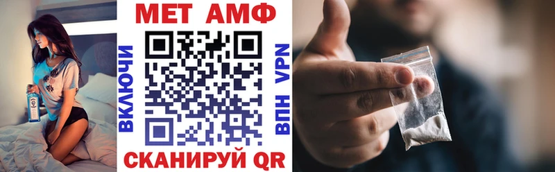 Купить Бахчисарай АМФ 98%