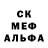 Альфа ПВП кристаллы MrGodzilla