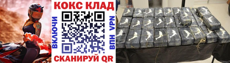 Кокаин Боливия  Купить где  Бахчисарай 
