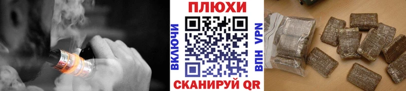 Гашиш гарик  Купить  Бахчисарай 