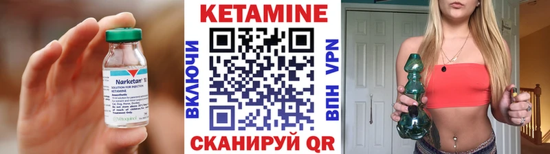 Купить закладки  Бахчисарай  Кетамин VHQ 