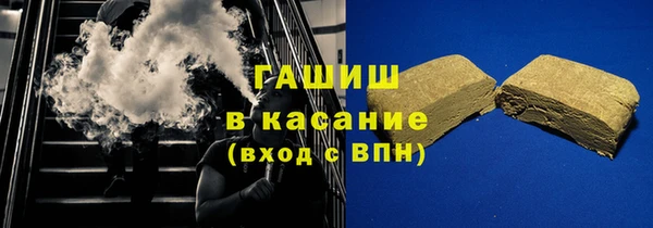 шишки Карпинск