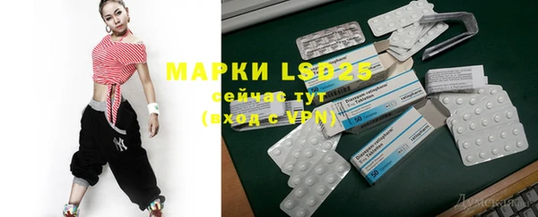 гидропоника Кинешма