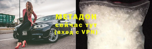 кокаин Киренск