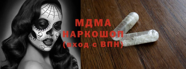 кокаин Киренск