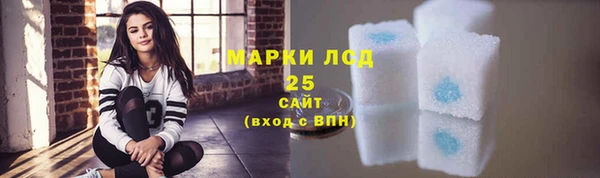 гидропоника Кинешма