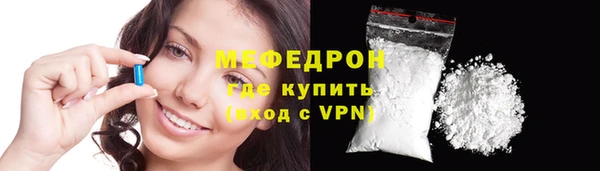 шишки Карпинск