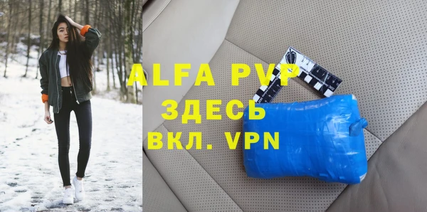 прущие крисы Козельск