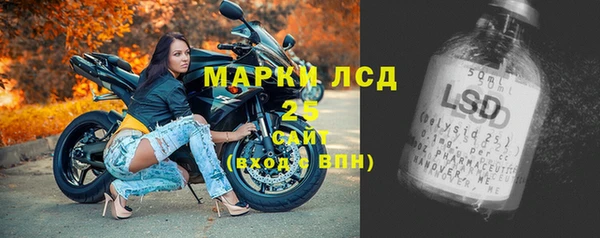 кокаин Киренск