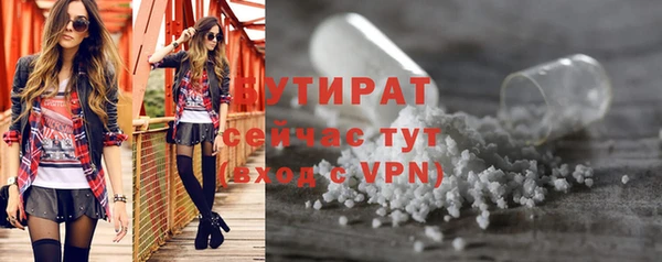 гидропоника Кинешма
