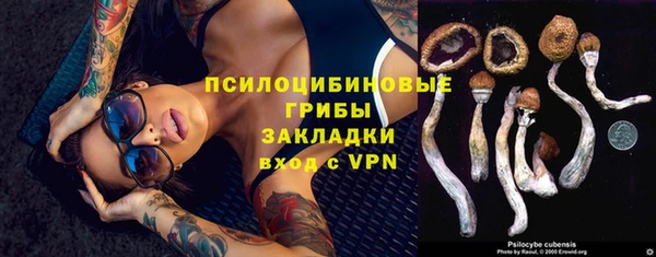 кокаин Киренск