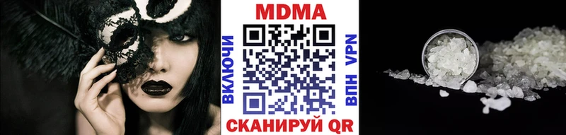 Купить  Бахчисарай  МДМА Molly 