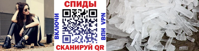 Метамфетамин витя Купить Бахчисарай