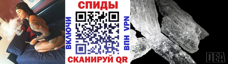 МЕТАМФЕТАМИН пудра Бахчисарай