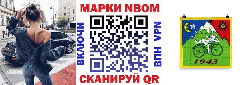 Наркотические марки 1500мкг  Купить закладки  Бахчисарай 