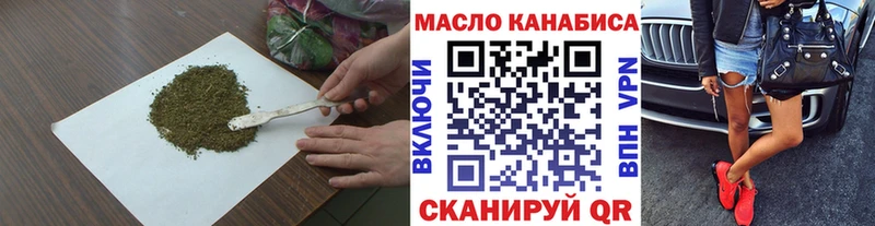 Дистиллят ТГК гашишное масло  Купить  Бахчисарай 