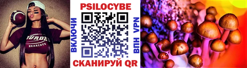 Галлюциногенные грибы Magic Shrooms Бахчисарай