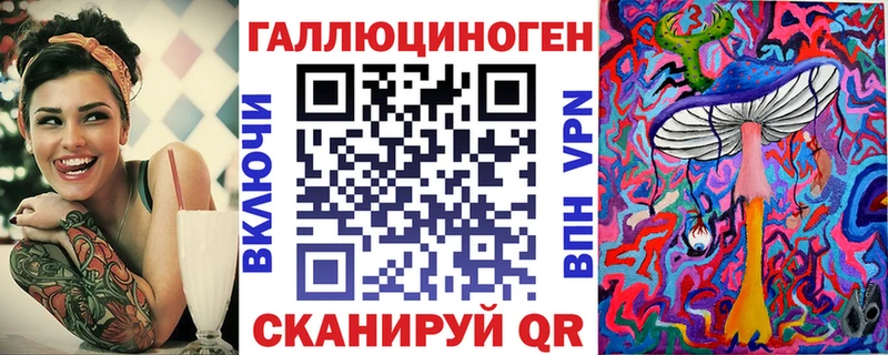 Галлюциногенные грибы Cubensis  Купить  Бахчисарай 