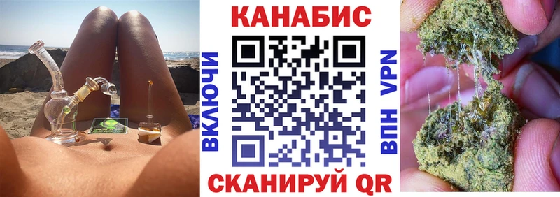 МАРИХУАНА марихуана Бахчисарай